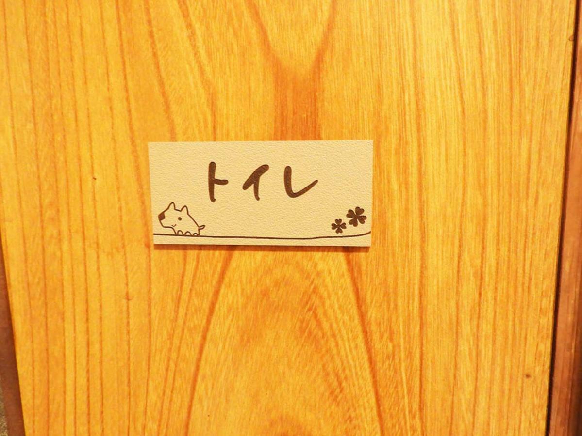 冨の露～とみのつゆ～ Hotel Setouchi  Ngoại thất bức ảnh